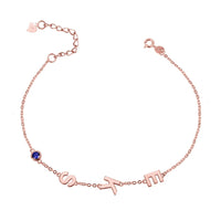 Custom Sideways Initial Bracelet